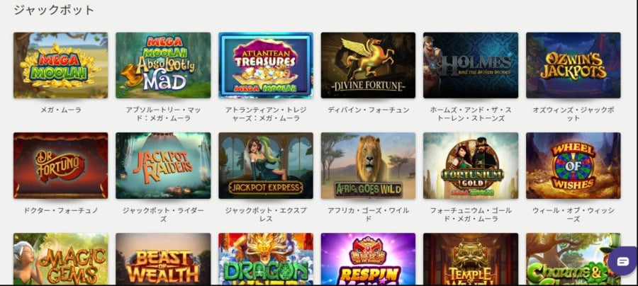 ミスティーノのジャックポット
